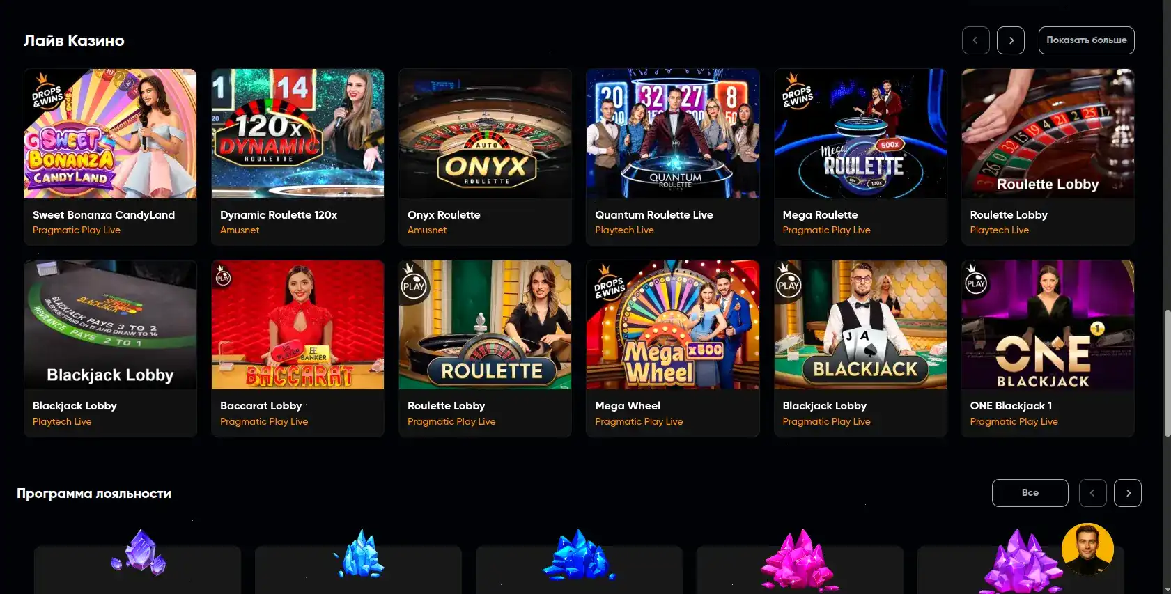 Процесс игры в Grand casino на ноутбуке